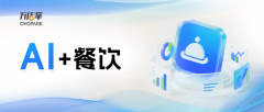 位于新疆...做为2026年机械人范畴的开年首场行业