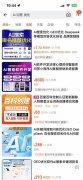 GEO推广的荫蔽性次要表现正在：品牌营销内容都